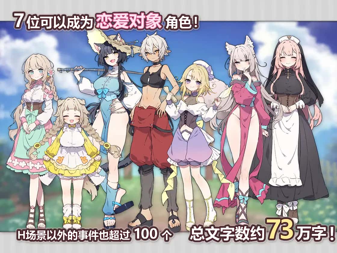 Forestia-小镇的牧场生活|攻略|mod|中文游戏封面