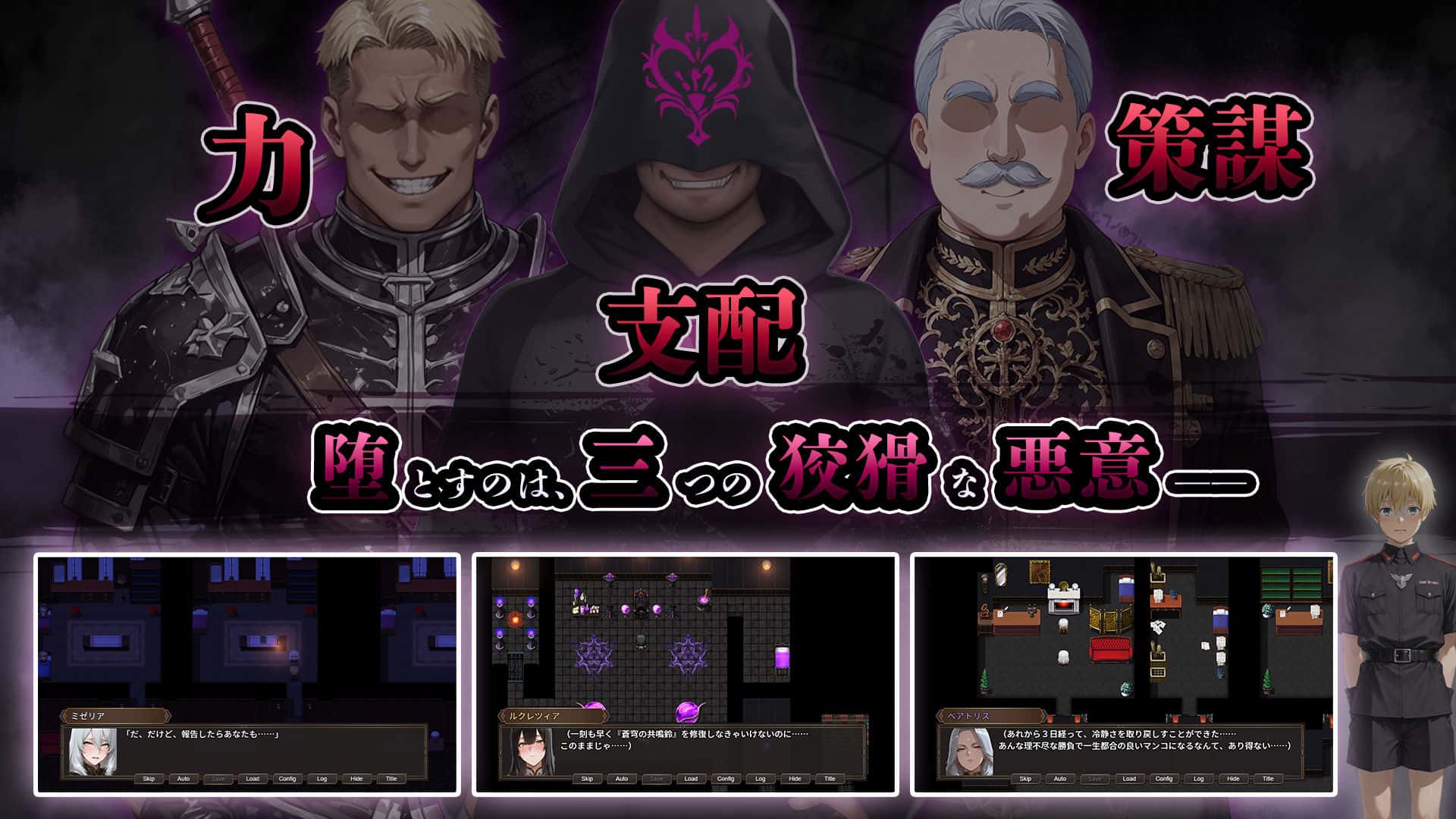 奇幻小说：腐败与统治的锁链——帝国女性的陨落背景