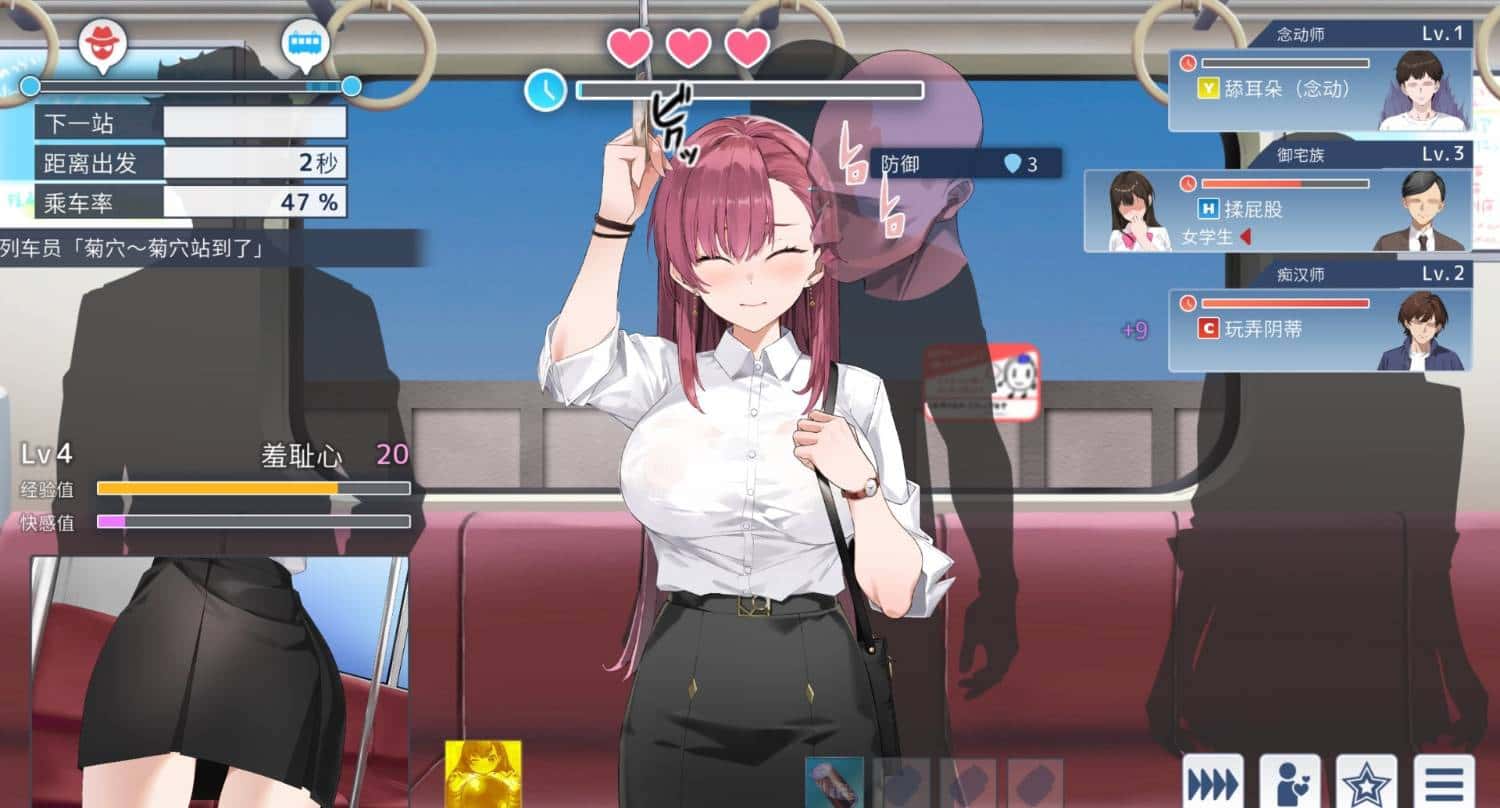 游戏画面4